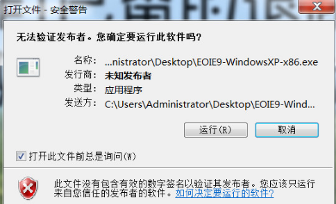 如何安装IE浏览器?安装IE浏览器的方法介绍