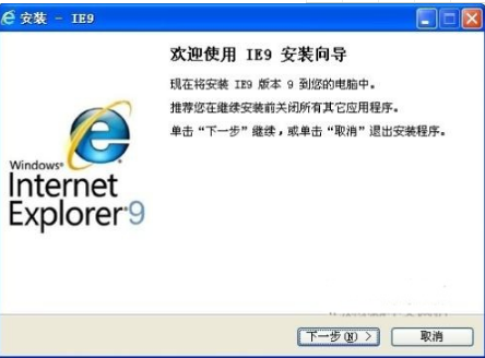 如何安装IE浏览器?安装IE浏览器的方法介绍