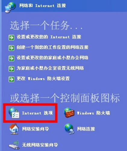 IE浏览器默认网址是什么?IE浏览器默认网址说明