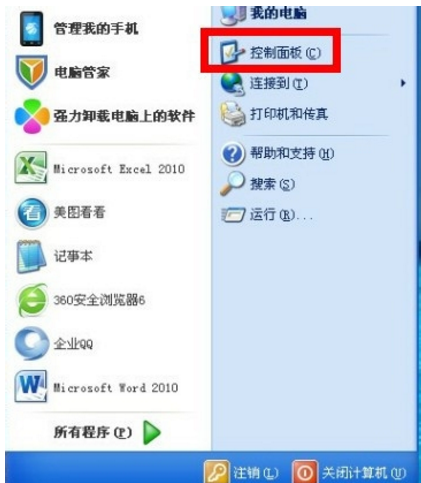 IE浏览器默认网址是什么?IE浏览器默认网址说明