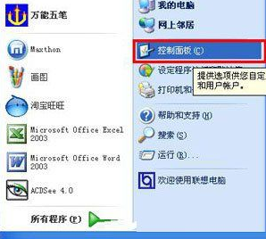ie浏览器无法打开网页,别的浏览器可以打开是什么原因?解决方法分享