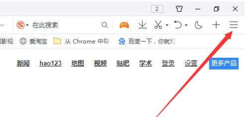 QQ浏览器书签怎么导入导出?书签导入导出的方法介绍