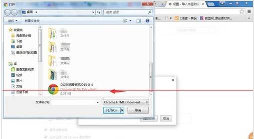 QQ浏览器书签怎么导入导出?书签导入导出的方法介绍