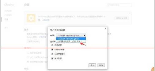 QQ浏览器书签怎么导入导出?书签导入导出的方法介绍