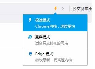 qq浏览器兼容模式怎么设置?兼容模式设置方法说明