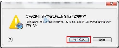 浏览器缓存如何清理?清理缓存的方法介绍