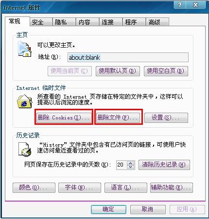 浏览器缓存如何清理?清理缓存的方法介绍