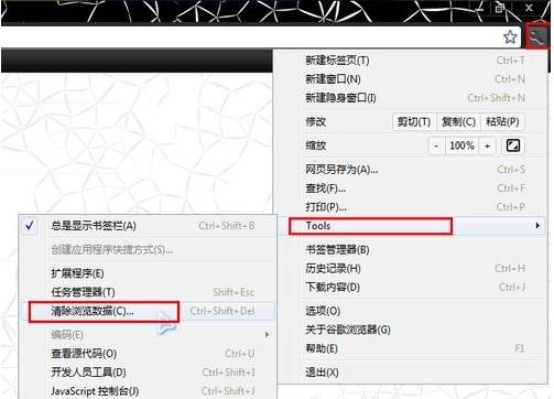 浏览器缓存如何清理?清理缓存的方法介绍