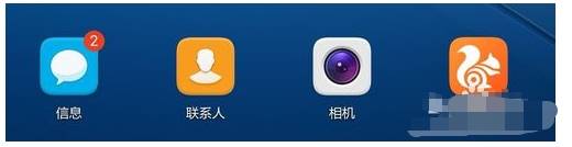 uc浏览器头条省流怎么设置?设头条省流量的方法说明