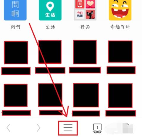 手机uc浏览器插件中心在什么位置?插件中心位置分享