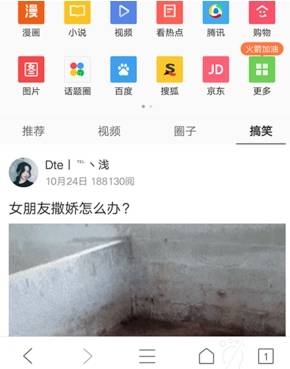 qq浏览器wifi助手怎么使用?wifi助手使用方法分享