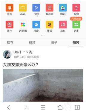 qq浏览器wifi助手怎么使用?wifi助手使用方法分享