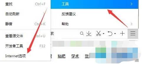 qq浏览器flash插件怎么启用?启用flash插件方法介绍