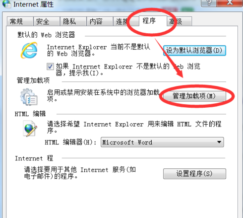 qq浏览器flash插件怎么启用?启用flash插件方法介绍