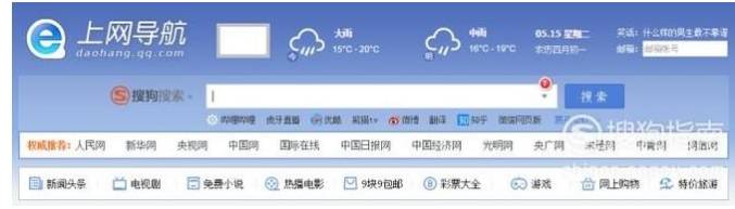 如何关闭qq浏览器的上网导航?关闭qq浏览器的上网导航方法介绍