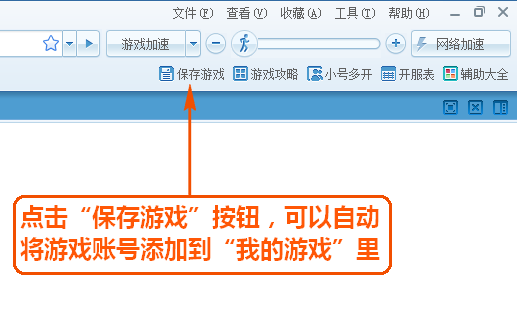 糖果浏览器怎么多开小号?多开小号的方法分享
