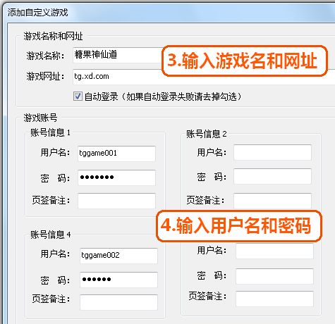 糖果浏览器怎么多开小号?多开小号的方法分享