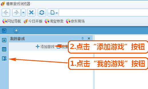 糖果浏览器怎么多开小号?多开小号的方法分享