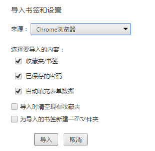 旗鱼浏览器书签怎么导入及导出?导入及导出的步骤说明