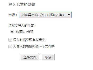旗鱼浏览器书签怎么导入及导出?导入及导出的步骤说明