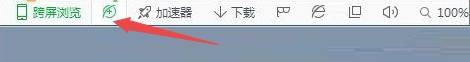 360浏览器打不开qq空间怎么解决?解决qq空间打不开方法说明