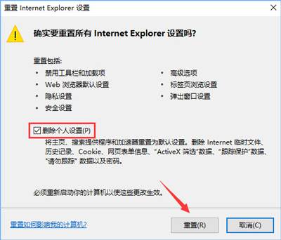 360浏览器打不开qq空间怎么解决?解决qq空间打不开方法说明