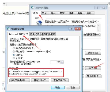 360浏览器临时文件夹在什么位置?临时文件夹位置分享
