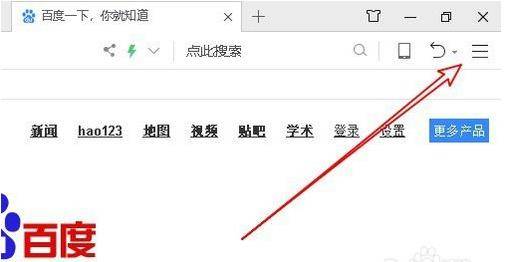 360浏览器检测不到摄像头怎么解决?解决检测不到摄像头的方法分享