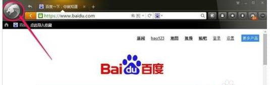 猎豹浏览器主页怎么设置?主页设置方法分享