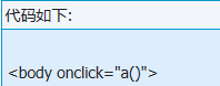 火狐(firefox)及ie下event怎么获取？两种获取方法分享