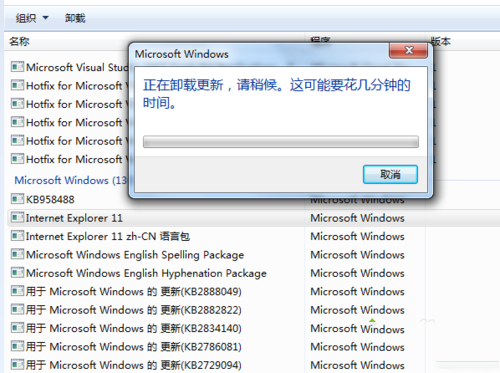 XP系统安装不了ie提示安装了更新的Internet Explorer版本是什么原因？解决办法说明