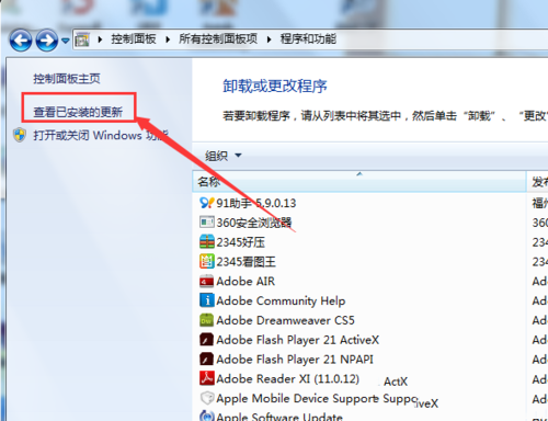XP系统安装不了ie提示安装了更新的Internet Explorer版本是什么原因？解决办法说明