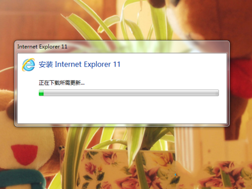 XP系统安装不了ie提示安装了更新的Internet Explorer版本是什么原因？解决办法说明