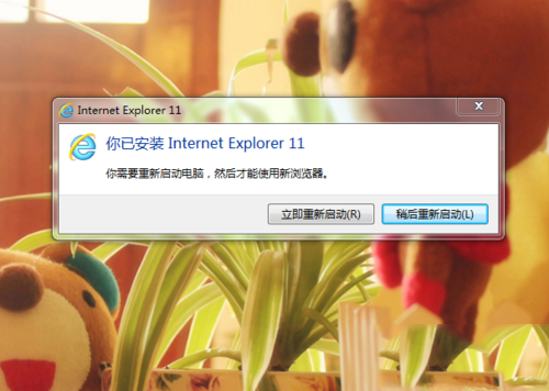XP系统安装不了ie提示安装了更新的Internet Explorer版本是什么原因？解决办法说明