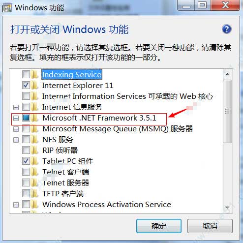 ietester不支持win10是什么原因?win10上IEtester无法使用的解决方法分享