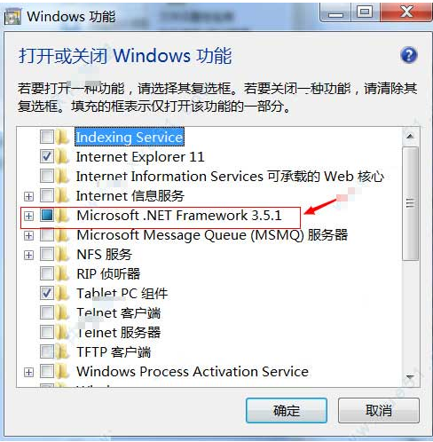 ietester不支持win10是什么原因?win10上IEtester无法使用的解决方法分享