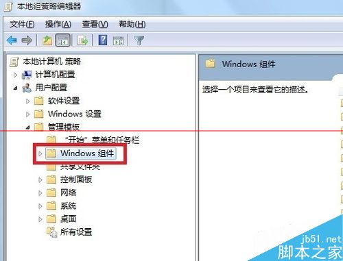 IE9浏览器打开就自动弹出欢迎使用IE页怎么解决？具体解决方法介绍