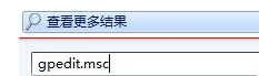 IE9浏览器打开就自动弹出欢迎使用IE页怎么解决？具体解决方法介绍