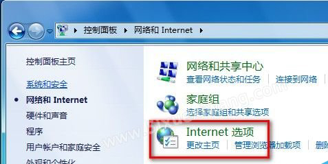 Windows7系统怎么删除IE8浏览器浏览历史记录?删除历史记录的方法说明