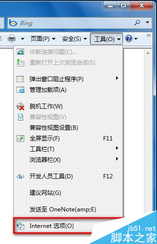 Windows7系统怎么删除IE8浏览器浏览历史记录?删除历史记录的方法说明