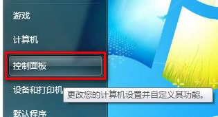 Windows7系统怎么删除IE8浏览器浏览历史记录?删除历史记录的方法说明