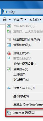 Windows7系统怎么删除IE8浏览器浏览历史记录?删除历史记录的方法说明