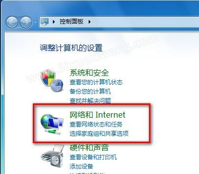 Windows7系统怎么删除IE8浏览器浏览历史记录?删除历史记录的方法说明