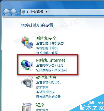 Windows7系统怎么删除IE8浏览器浏览历史记录?删除历史记录的方法说明