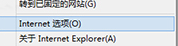 Win10系统IE浏览器怎么管理加载项以提高运行速度?解决技巧说明
