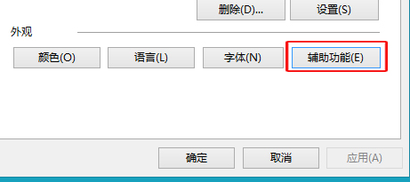 Win8IE浏览器固定网页字号有哪些?网页字号介绍