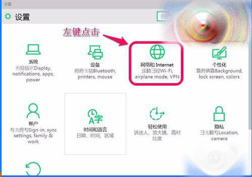 Win10 10102预览版IE浏览器怎么设置关联程序?