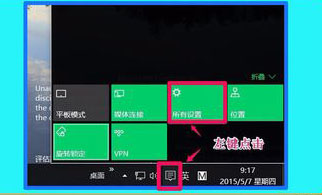 Win10 10102预览版IE浏览器怎么设置关联程序?