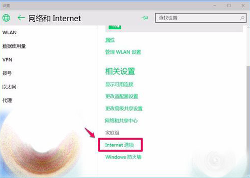 Win10 10102预览版IE浏览器怎么设置关联程序?