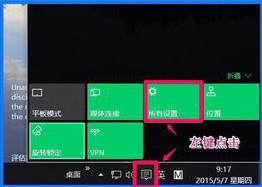 Win10 10102预览版IE浏览器怎么设置关联程序?